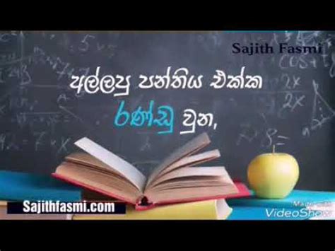 school life whatsapp status video download|More.